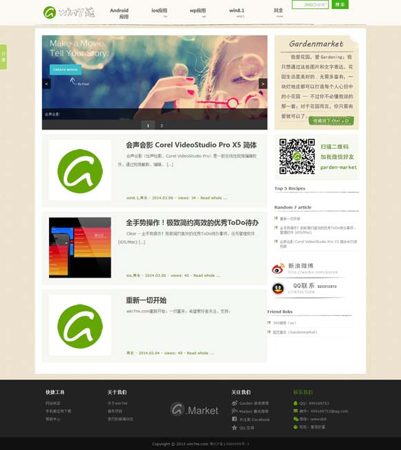 [work是什么意思]